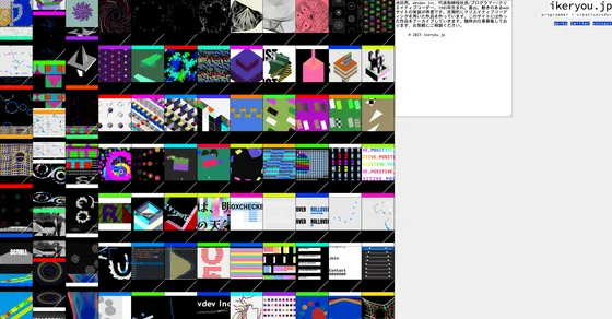 Cover image of "ikeryou.jp - Creative Coding"