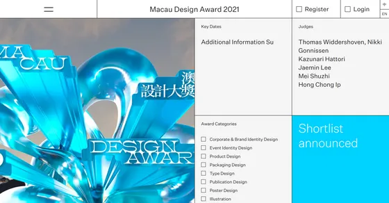 Cover image of "Macau Design Award"